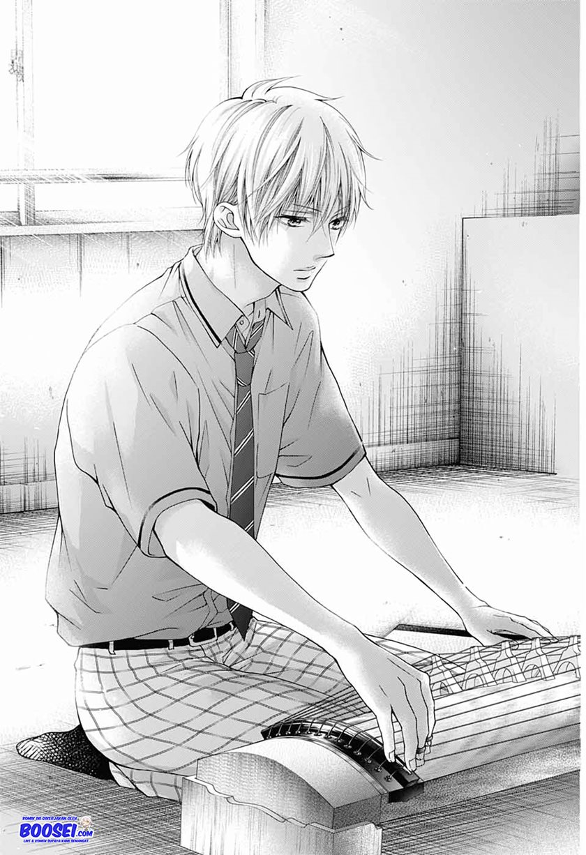 Kono Oto Tomare!